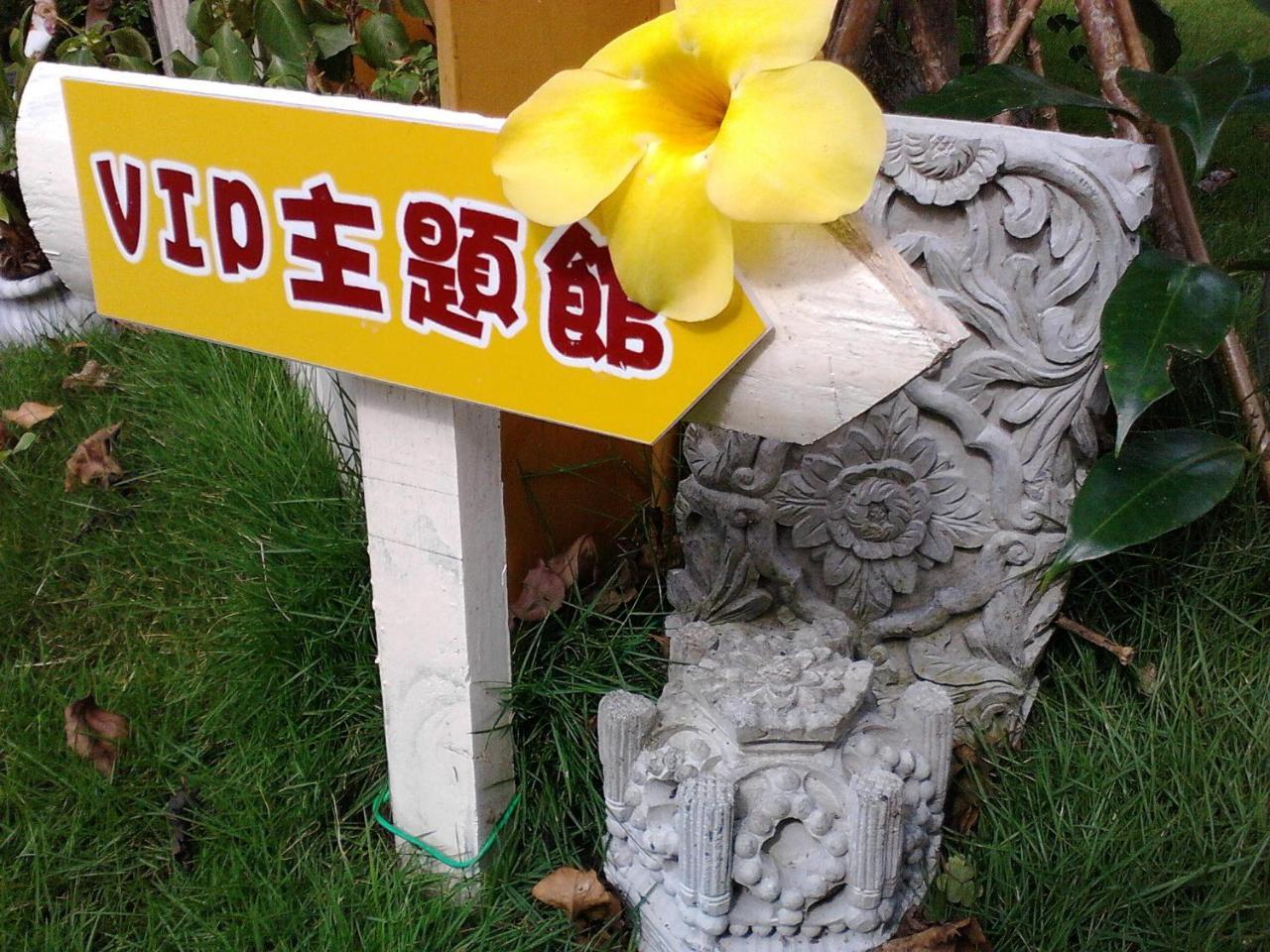 Gengmengyuan B&B Xikou Exteriör bild